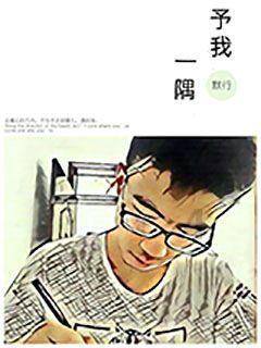 网上报名去当兵(两年义务兵)，报了后能不能一定就可进去啊，今年19岁